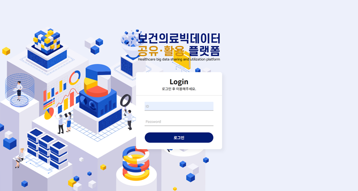 CODA ANALYSIS 메인 화면