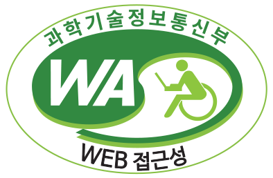 과학기술정보통신부 WA(WEB접근성) 품질인증 마크, 웹와치(WebWatch) 2025.11.12 ~ 2026.11.11